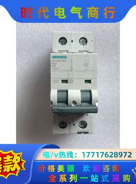 全新无 原装  5SY6202-8CC  现货议价