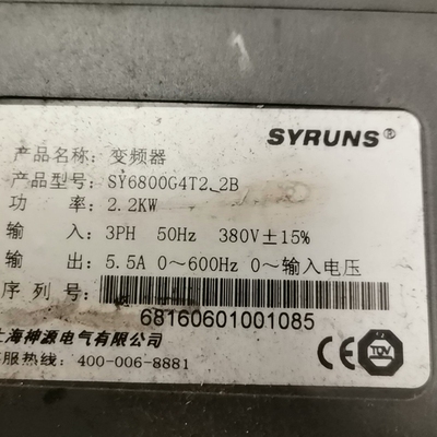 神源SYRUNS变频器 SY6800G4T2_2B 2.2K--议价商品