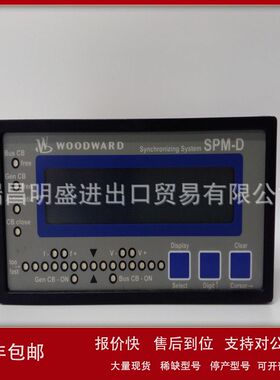 WOODWARD 5463-432 5463-436 5463-450 5463-473现货备件议价