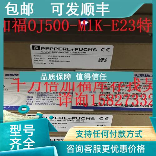议价BES M08EF-PSC20B-BP02-003