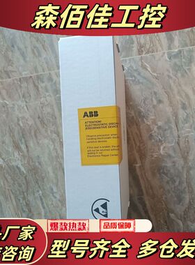 SDCS-POW-H01 全新原装DCS880电源板，议价