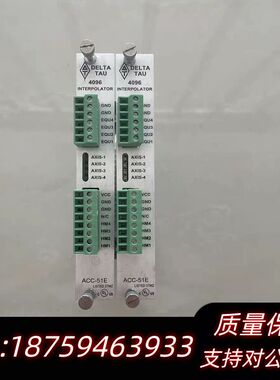 DELTA TAU ACC-51E、603438 询价