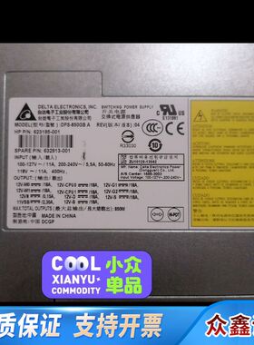 HPZ820电源632913-001 623195-00