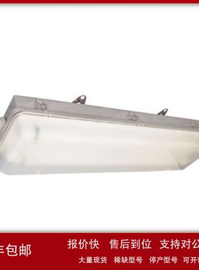 EATON  Pauluhn Intrepid工业线性荧光灯具议价