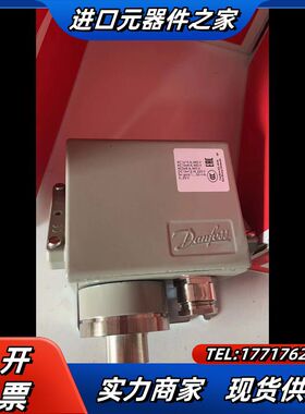 丹佛斯KPS重载压力开关，KPS43，议价