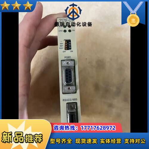 217IF-01，JAPMC-CM2310-E议价