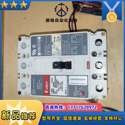 原装Cutler-Hammer卡特拉汉莫HMCP系列断路议价