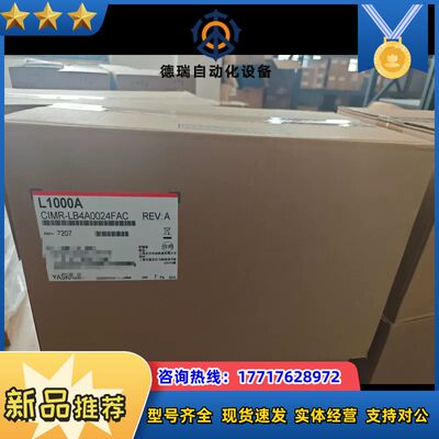 LB4A0024FAC全新正品变频器议价