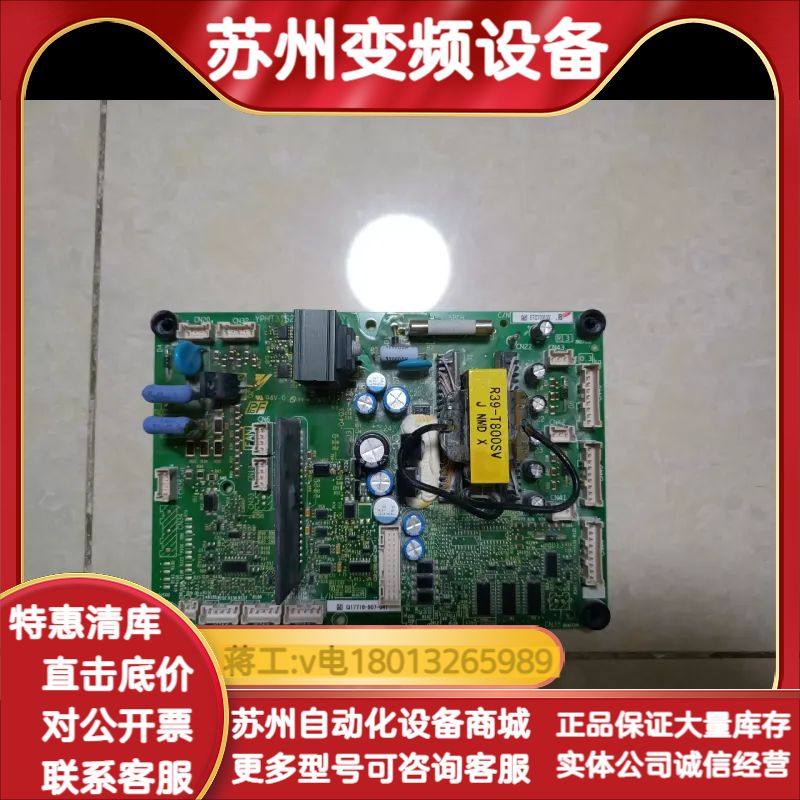 驱动板ETC710133   变频器AB4A0139AB,3C数码配件,其它配件,淘宝优惠券,粉丝福利购,淘宝优惠卷