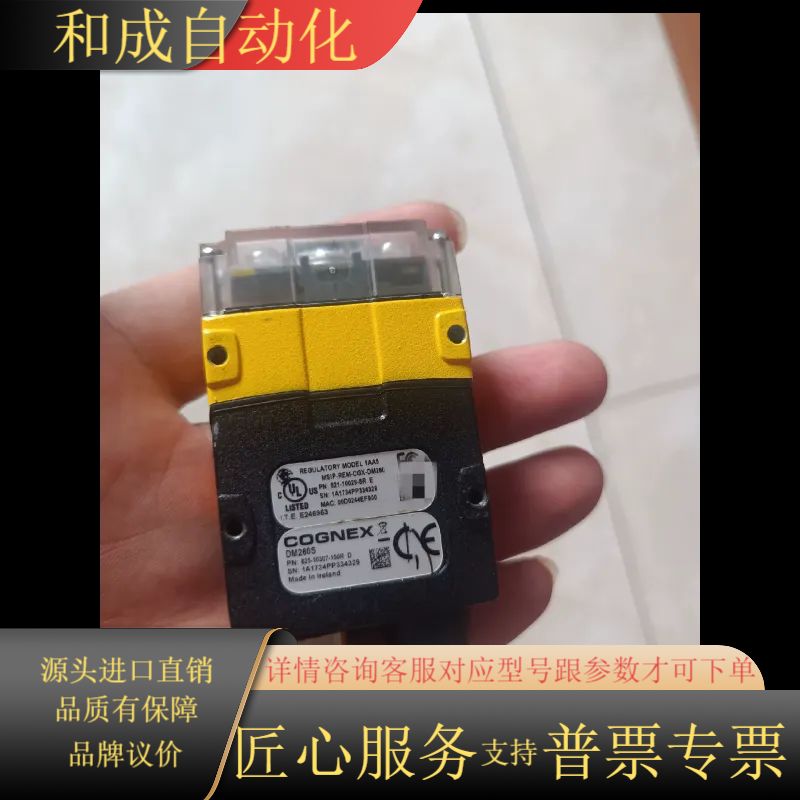 康耐视读码器MSIP-REM-CGX-DM260S ，825