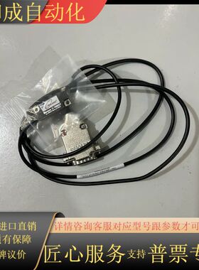 Mercury II 1900XY 读头，来自MicroE