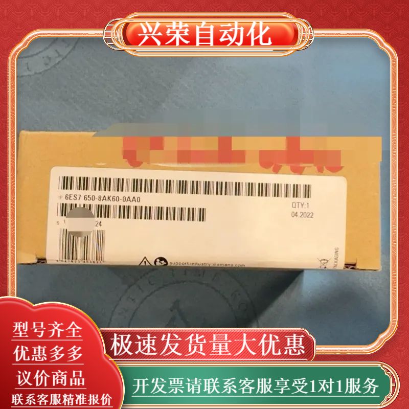 ET200模拟输入模块，型号6ES7 650-8AK6