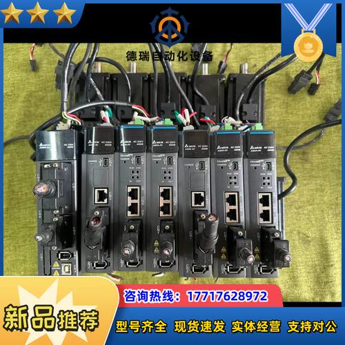 A3伺服400w：驱动ASD-A3-0421-E，现货4议价