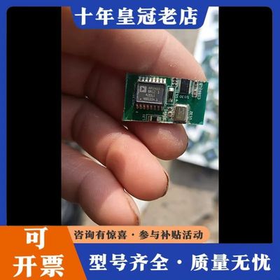 议价ADI ADXRS453BRGZ数字陀螺仪芯片，SOP16封可维修