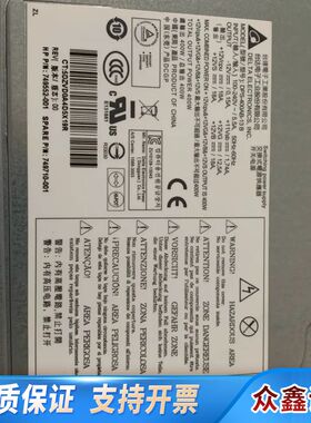 HPZ420工作站电源749552-001 749710