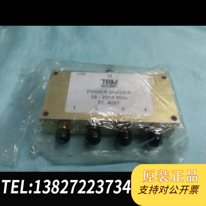 供应库存全新的一分四功分器 DL 408F 10-2000M