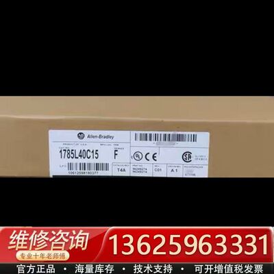 1784-L40C15  议价{议价}