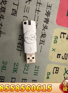 wibu威步CmStick/C 1001-03-100便