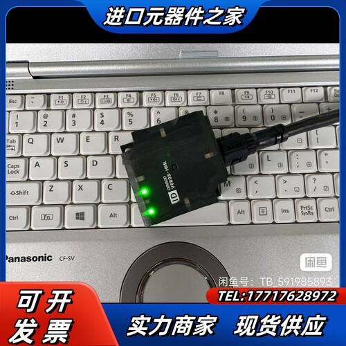 RFID系统议价
