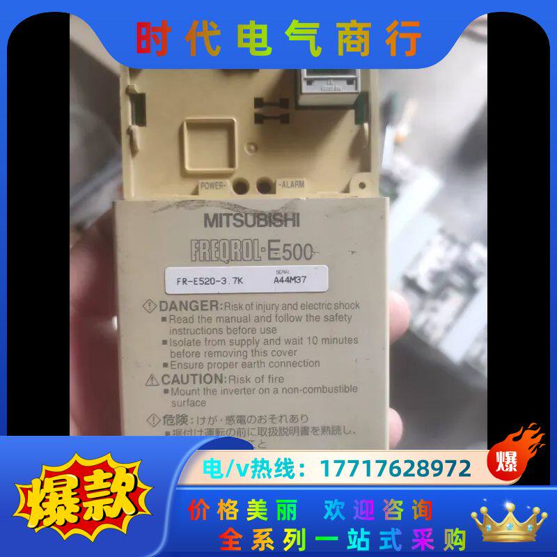 fr-e520-3.7k变频器主板220v3.7kw,成议价