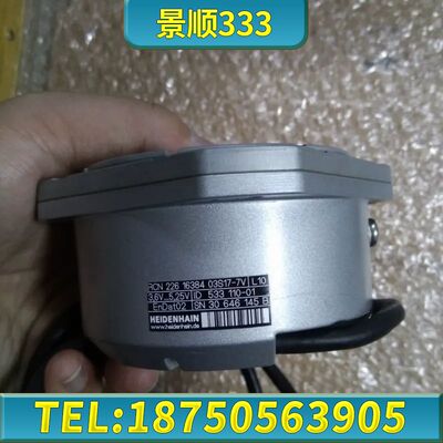 海德汉Rcn226 Rcn223F Rcn2390f