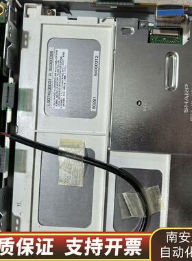 夏普工控屏显示屏LQ074V3DC01，，屏幕显询价