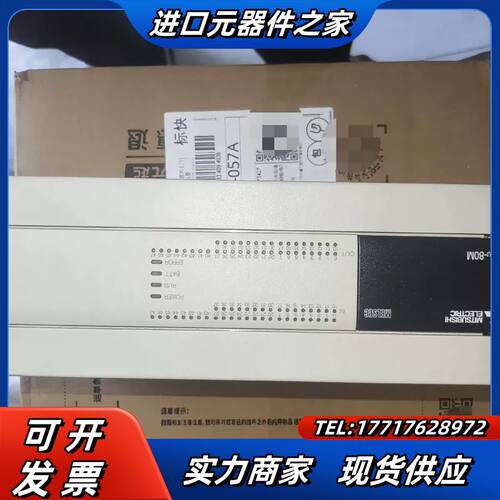 PLC，FX3U-80MR原装正品，功能橙色新议价