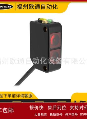 Banner 邦纳 Q20PDLQ7 (77754) 激光传感器议价