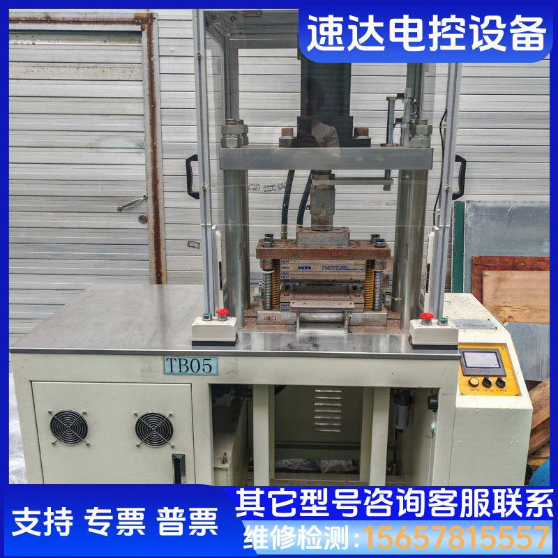 台湾产液压冲压机SHP-100实物拍摄具体参数看图物流议价 检测
