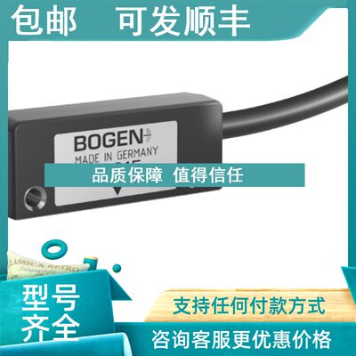 议价BOGEN 博根磁学增量式磁力传感头IKS15-Z0P2V5D4L2T2C4E1