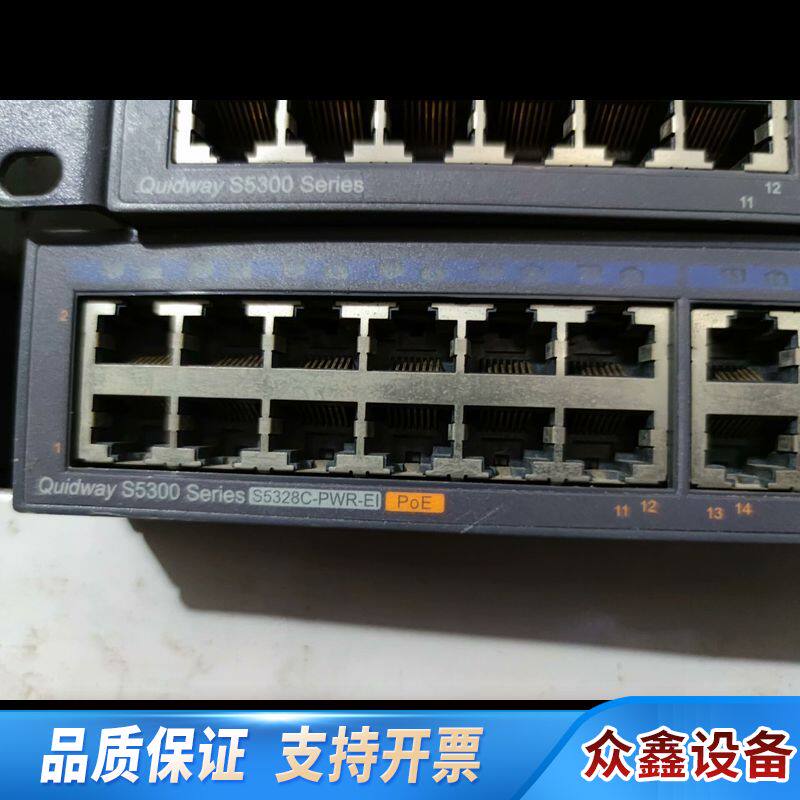 " S5328C-PWR-EI 24口千兆三层交换机,8成"