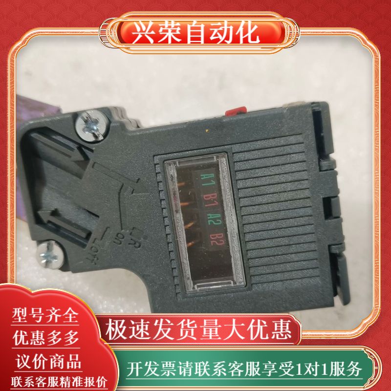数据总线接头6ES7 972-0BA42-0XA0