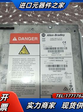 触摸屏2711P-T7C4D8议价