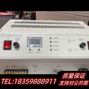 泛海三江HBT3003、2003消防电源还HBB1000消询价