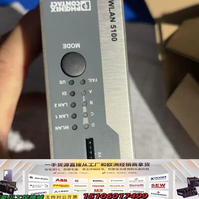 菲尼克斯WLAN 5100无线通讯模块，1043201。议价