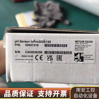 梅特勒TOLEDOPH电极InPro3030/120，型询价