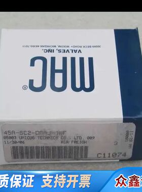 MAC电磁阀 45A-SC2-DAAJ-1KF