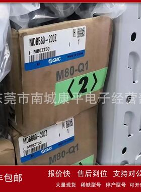 SMC原装全新气缸MDBF100-250Z 220 240 25 275 300议价