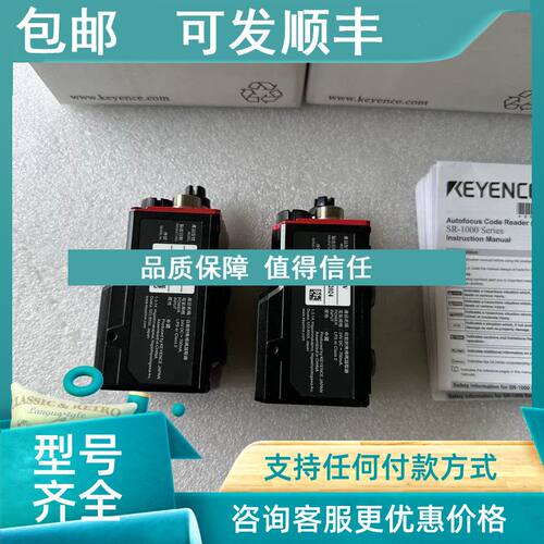 议价 SR-1000W 自动对焦条码读取器基恩士/KEYENCE
