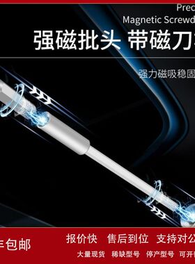 钢盾  51PC精密螺丝批组套  G037050议价