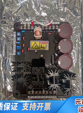 【速发】Analong Voltage Controll