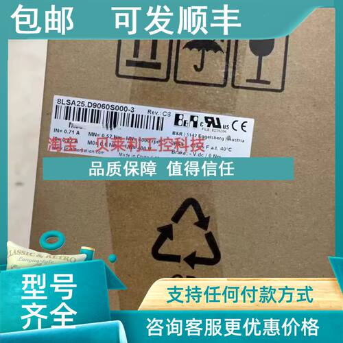 议价8LSC46.DA060S205-3  8LSA46.DA060S200-3贝加莱电机