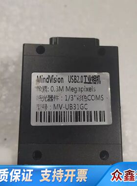 MindVision MV-UB31GC工业相机 USB2.