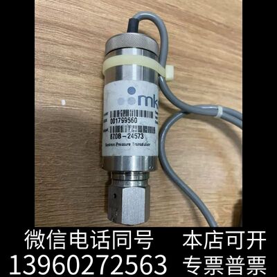 MKS 870B-24573 BARATRON PRESSU需询价