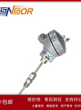 台湾EYC 活动螺纹型感温棒R2 PT1-A-1-KS-5-80+FPT1/4-316议价