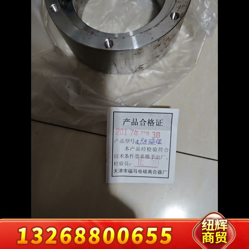 98电磁离合器磁组，150元1个  2）电动机断相过载短路保议价