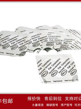 66278 66191  GN-6 Metricel圆盘过滤膜亲水性混合纤维素酯材质议