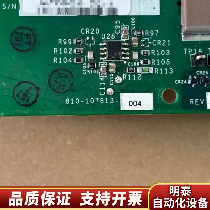 Lam泛林：810-107813-004，，电路板议询价,电子元器件市场,其它元器件,淘宝优惠券,粉丝福利购,淘宝优惠卷