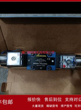 锐力REXPOWER电液换向阀SWDH-04G-3C12-A22D SWDH-04G-2D2-A22D议