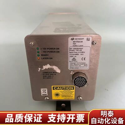 T  激光干涉仪  5517DC30  实询价